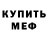 Метадон белоснежный KRINCH xov