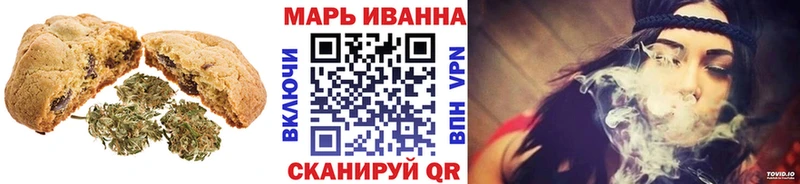 что такое наркотик  Знаменск  Печенье с ТГК конопля 