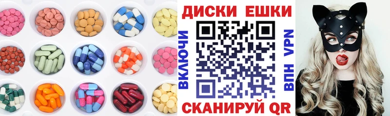 Экстази 280мг  купить   Знаменск 