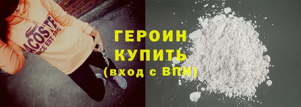тгк Арсеньев