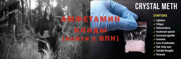тгк Арсеньев