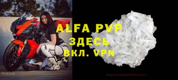 тгк Арсеньев