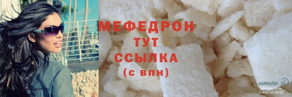 меф VHQ Армянск