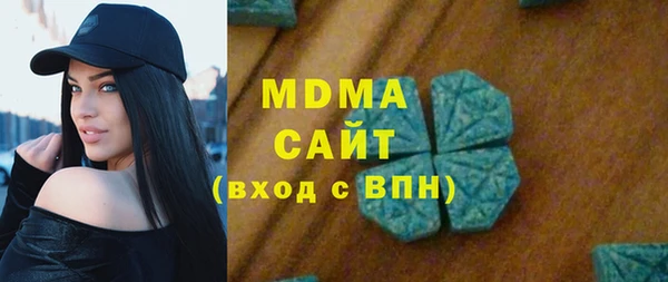 меф VHQ Армянск
