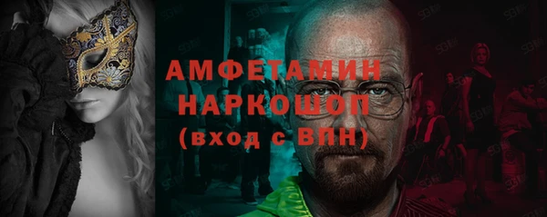 меф VHQ Армянск