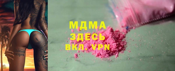 Альфа ПВП Аркадак