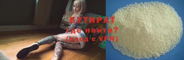 Альфа ПВП Аркадак