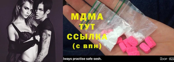 тгк Арсеньев