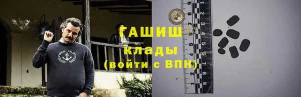 меф VHQ Армянск