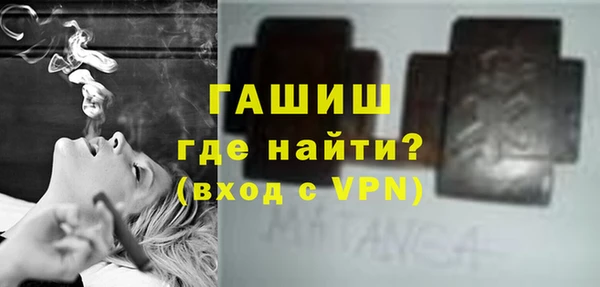 Альфа ПВП Аркадак