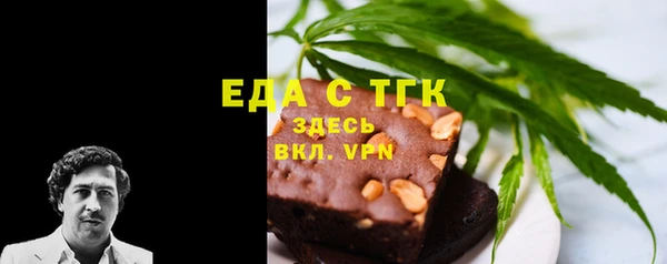 Альфа ПВП Аркадак