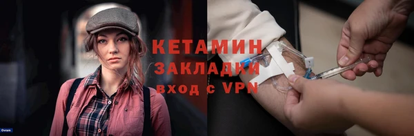 меф VHQ Армянск