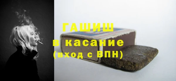 меф VHQ Армянск