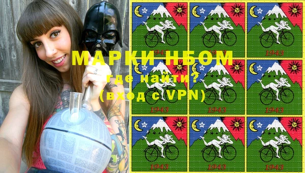 тгк Арсеньев