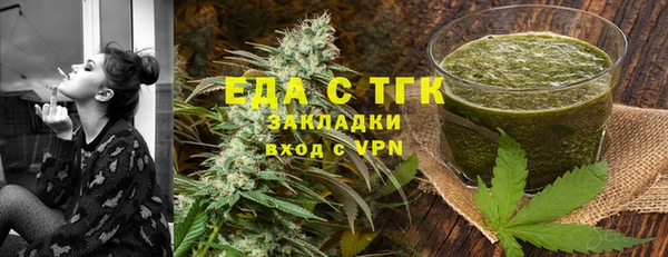 тгк Арсеньев