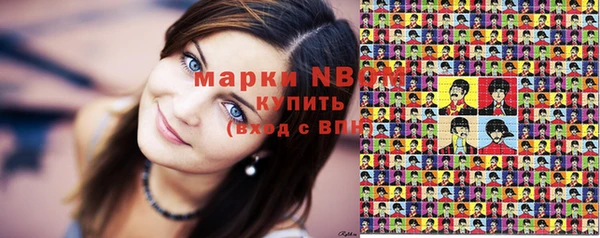 меф VHQ Армянск