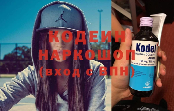 Альфа ПВП Аркадак