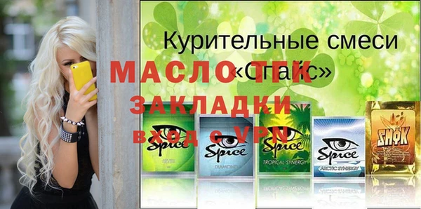 тгк Арсеньев