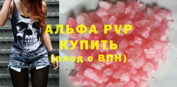 Альфа ПВП Аркадак