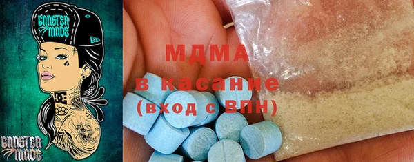 меф VHQ Армянск