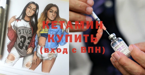 Альфа ПВП Аркадак