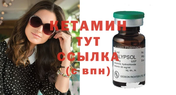 тгк Арсеньев