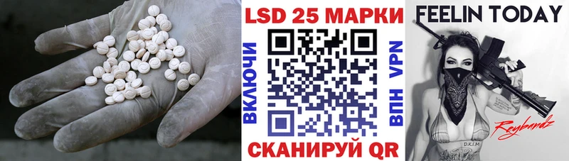 LSD-25 экстази кислота  мега вход  Знаменск 
