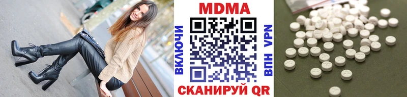 MDMA Molly  мориарти телеграм  Знаменск  где купить наркоту 