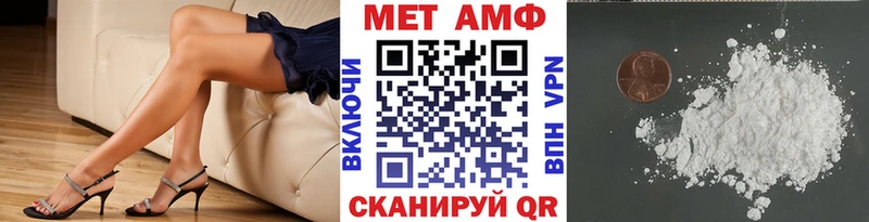 купить   сайты даркнета состав  Метамфетамин Methamphetamine  Знаменск 